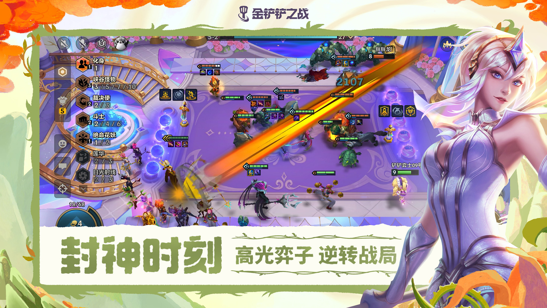 PG模拟器常见失误与纠正配图