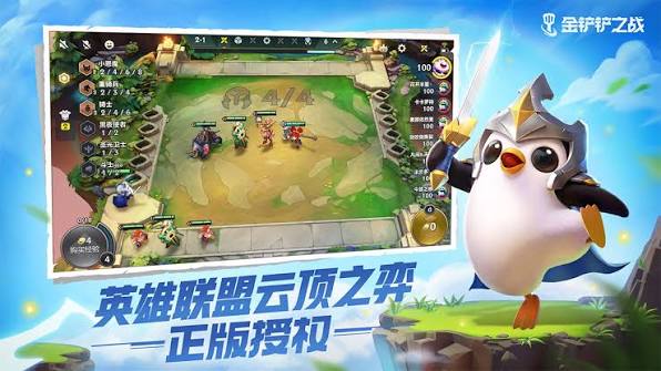 新赛季英雄优先级配图